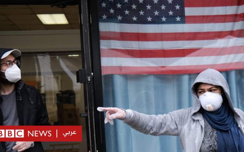 8.7 مليون أمريكي أصيبوا بكورونا في شهر آذار