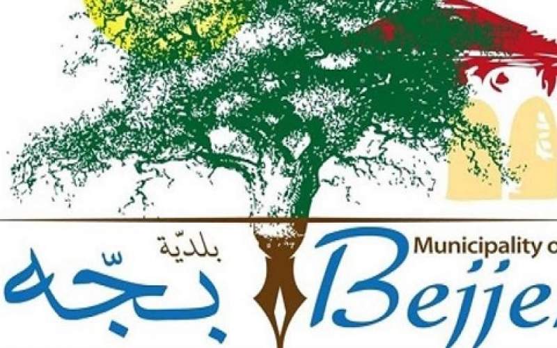 رئيس بلدية بجة أعلن اصابة والدة وجيه صقر بالفيروس ومختار حاقل نفى اي اصابة في البلدة