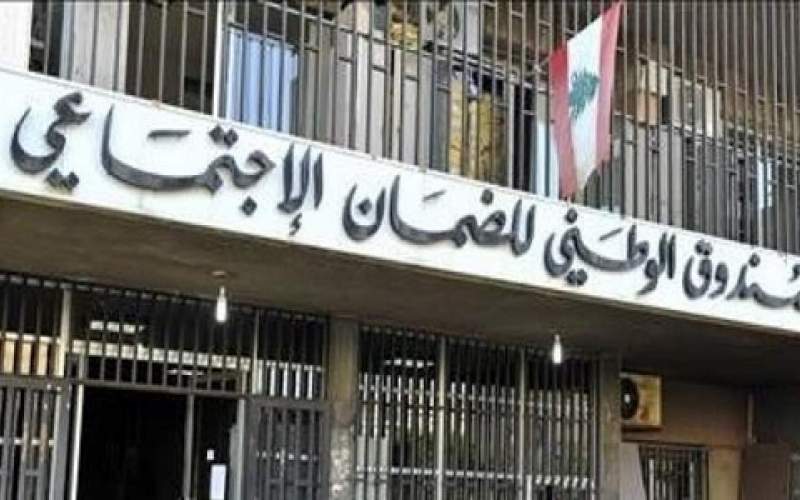 إليكم المختبرات الجديدة لإجراء فحص كورونا في الضمان
