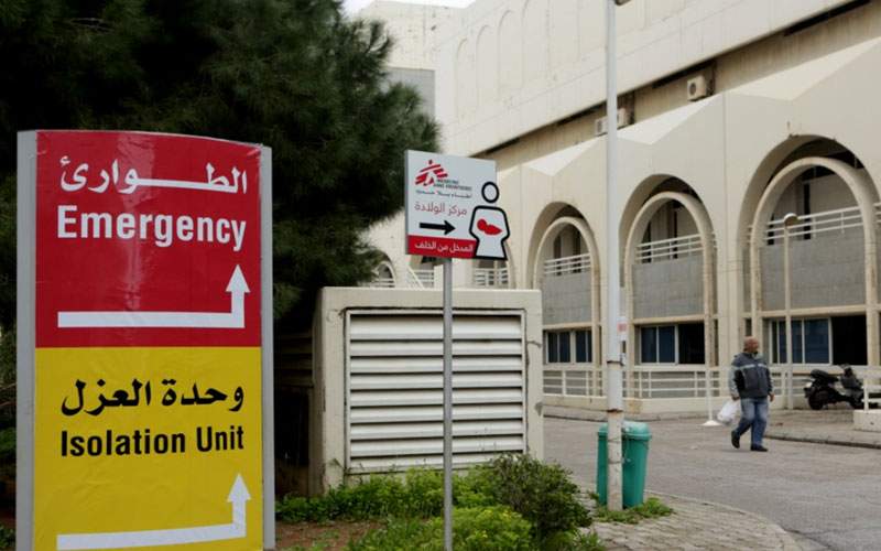 إهمال وظيفي وسوء إدارة وفساد: الجرب يضرب مستشفى الحريري
