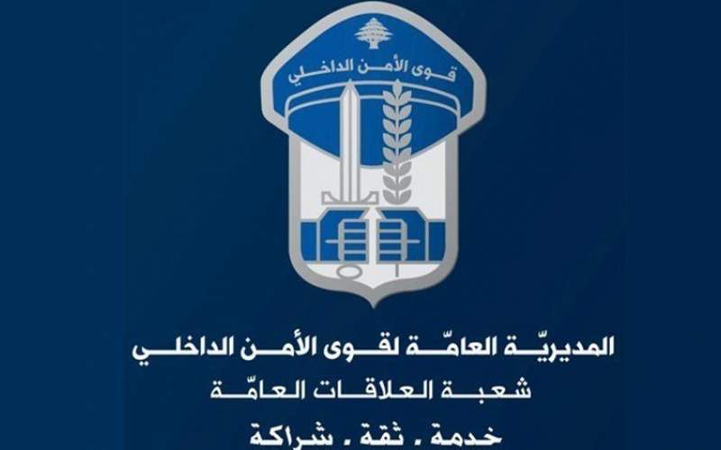 قوى الأمن: 116 حالة شفاء من الفيروس في سجن رومية والسجناء في زحلة بحالة جيدة وقيد المتابعة