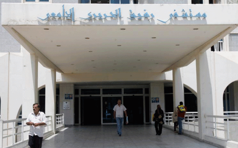 مستشفى الحريري: عدد المصابين بالكورونا في المستشفى للمتابعة 85