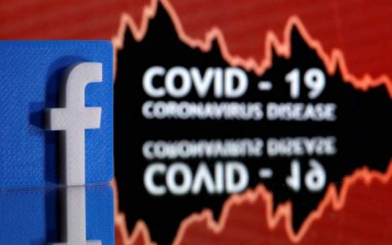 فايسبوك يطلق قسمًا لكشف أكاذيب كورونا