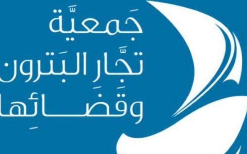 جمعية تجار البترون: تمديد فترة الإقفال يتخطى قدرة اي مؤسسة على التحمل اقتصاديا